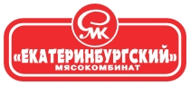 Екатеринбургский мясокомбинат