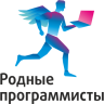 Родные программисты: отзывы от сотрудников и партнеров