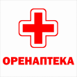 Оренаптека