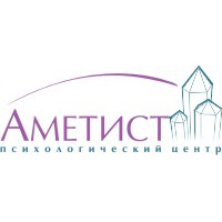 АМЕТИСТ, Психологический центр: отзывы от сотрудников и партнеров