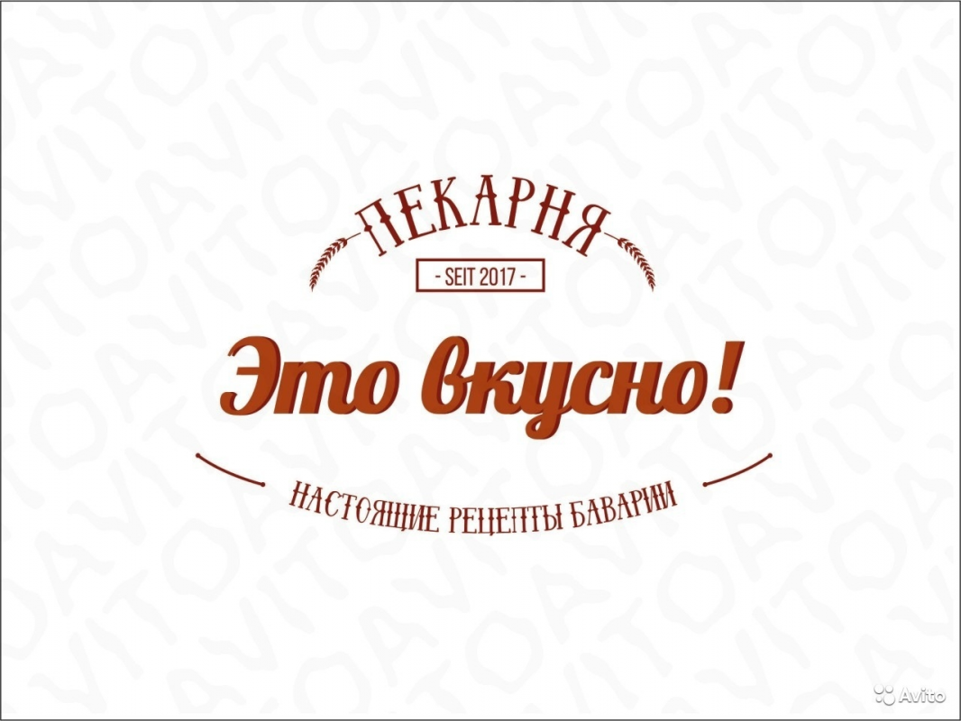 Пекарня Это вкусно: отзывы сотрудников о работодателе