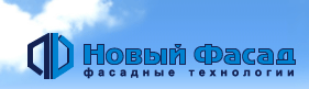 Новый Фасад: отзывы от сотрудников и партнеров