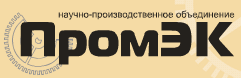 Промэк, НПО: отзывы от сотрудников и партнеров