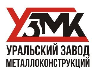 Уральский завод металлоконструкций: отзывы от сотрудников и партнеров