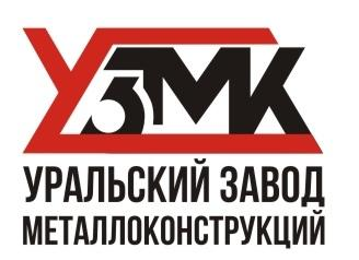 Уральский завод металлоконструкций: отзывы сотрудников о работодателе