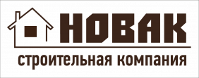 Новак