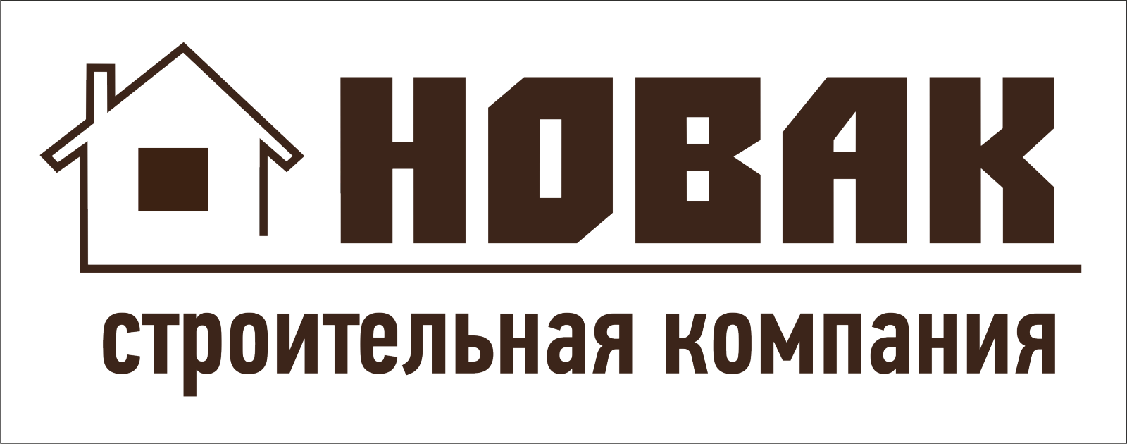 Новак