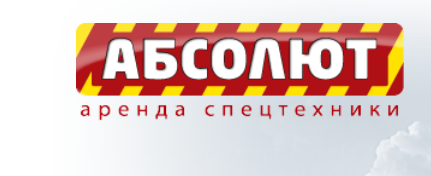 Абсолют: отзывы сотрудников о работодателе