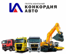 Группа компаний Конкордия - Авто