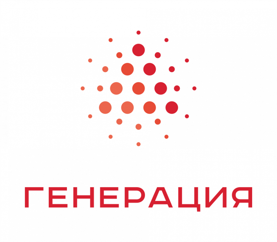 Генерация, ТД