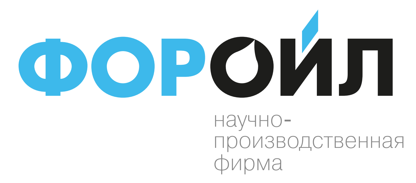 НПФ Форойл: отзывы от сотрудников и партнеров