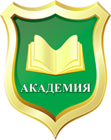 Академия, АНО ДПО: отзывы от сотрудников и партнеров