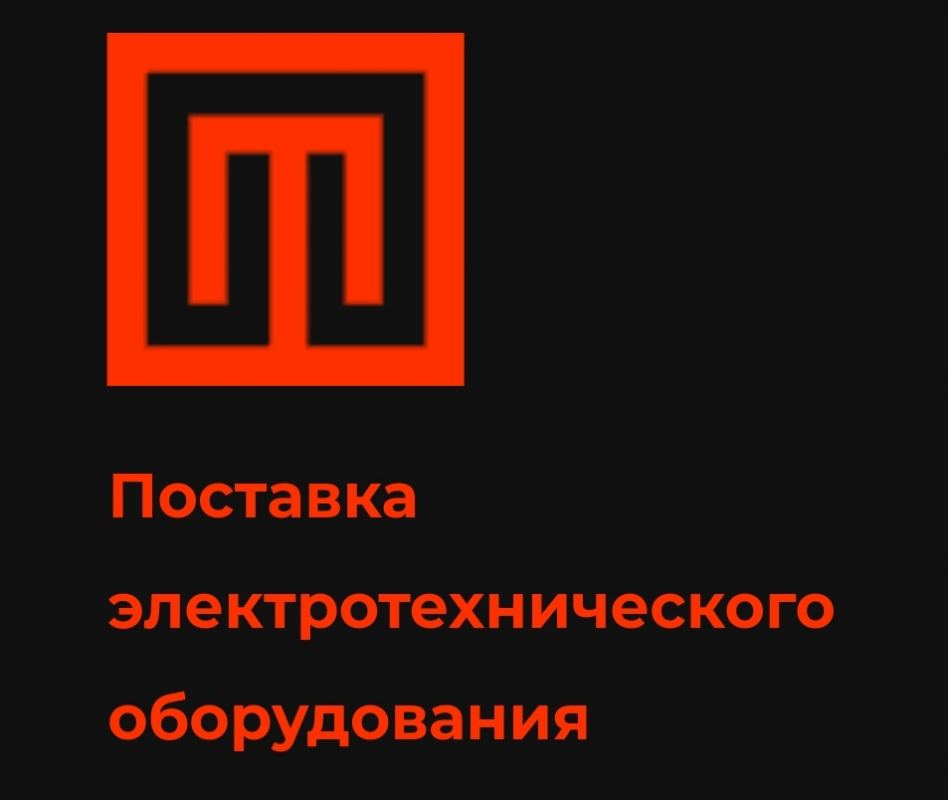 Промтехмонтаж: отзывы от сотрудников и партнеров