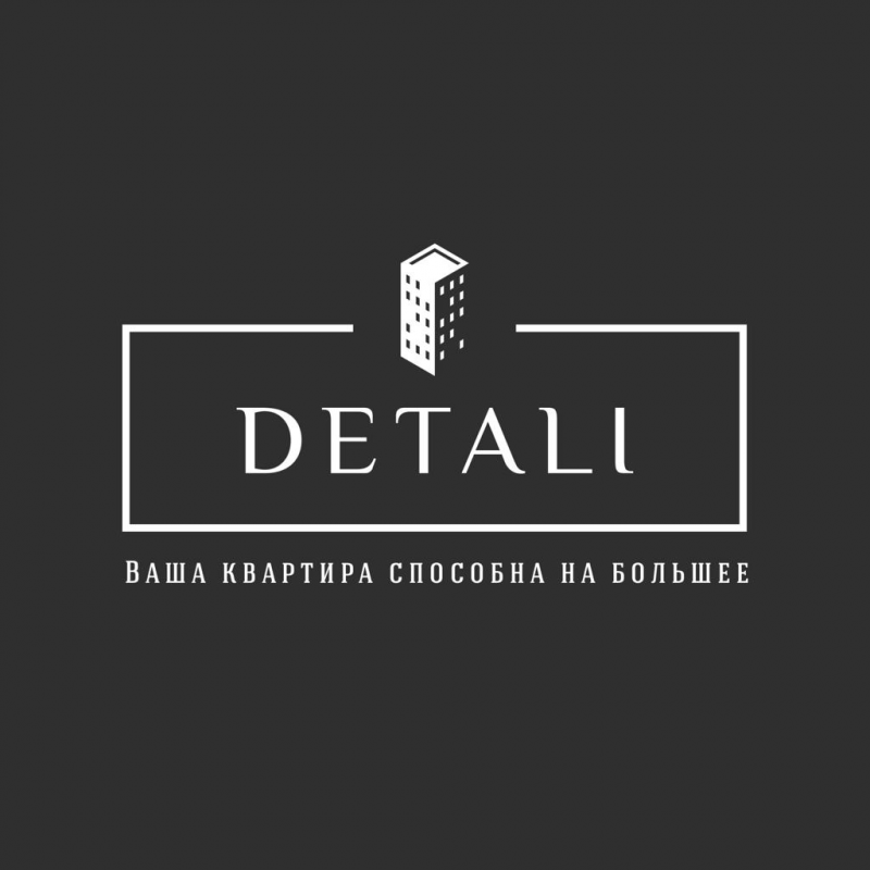 Агентство недвижимости DETALI: отзывы от сотрудников и партнеров
