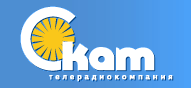 Скат, телерадиокомпания: отзывы от сотрудников и партнеров
