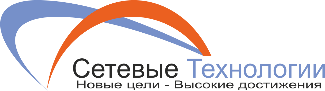 Сетевые Технологии