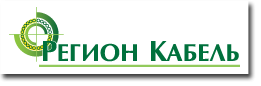 Работа в Регион Кабель (Самара): отзывы сотрудников, вакансии