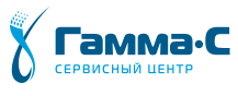 Сервисный центр Гамма-С