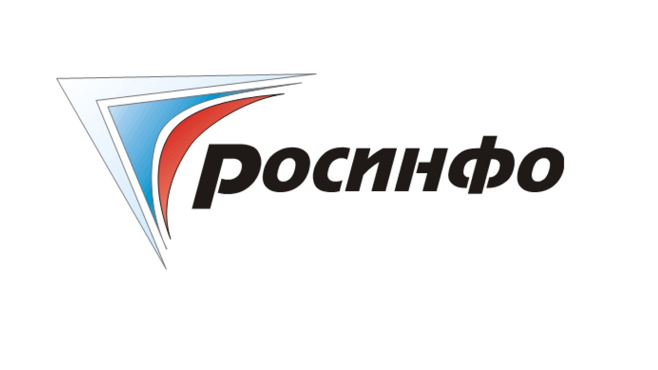 РОСИНФО