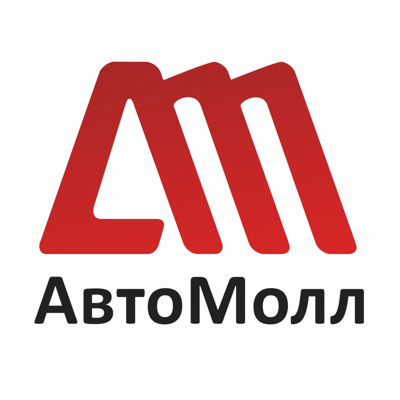 Авто Молл Белгородский: отзывы от сотрудников и партнеров