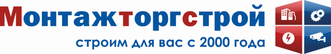 Монтажторгстрой