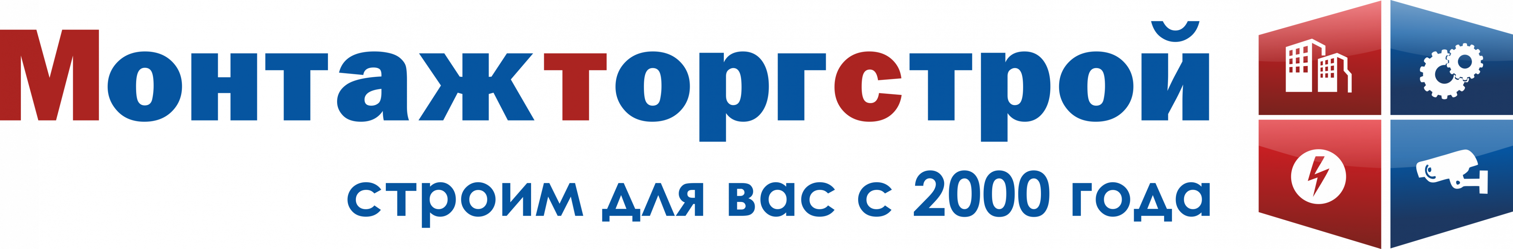 Монтажторгстрой: отзывы сотрудников о работодателе