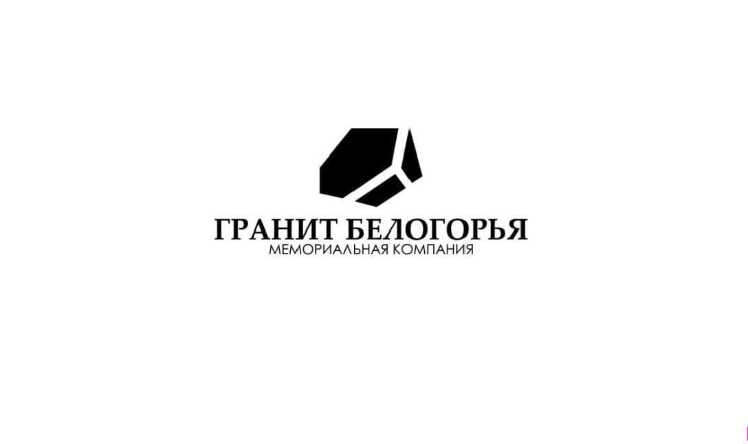 Гранит Белогорья: отзывы от сотрудников и партнеров