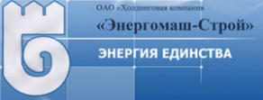 Энергомаш-строй, холдинговая компания