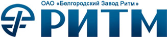 Белгородский завод Ритм: отзывы сотрудников о работодателе