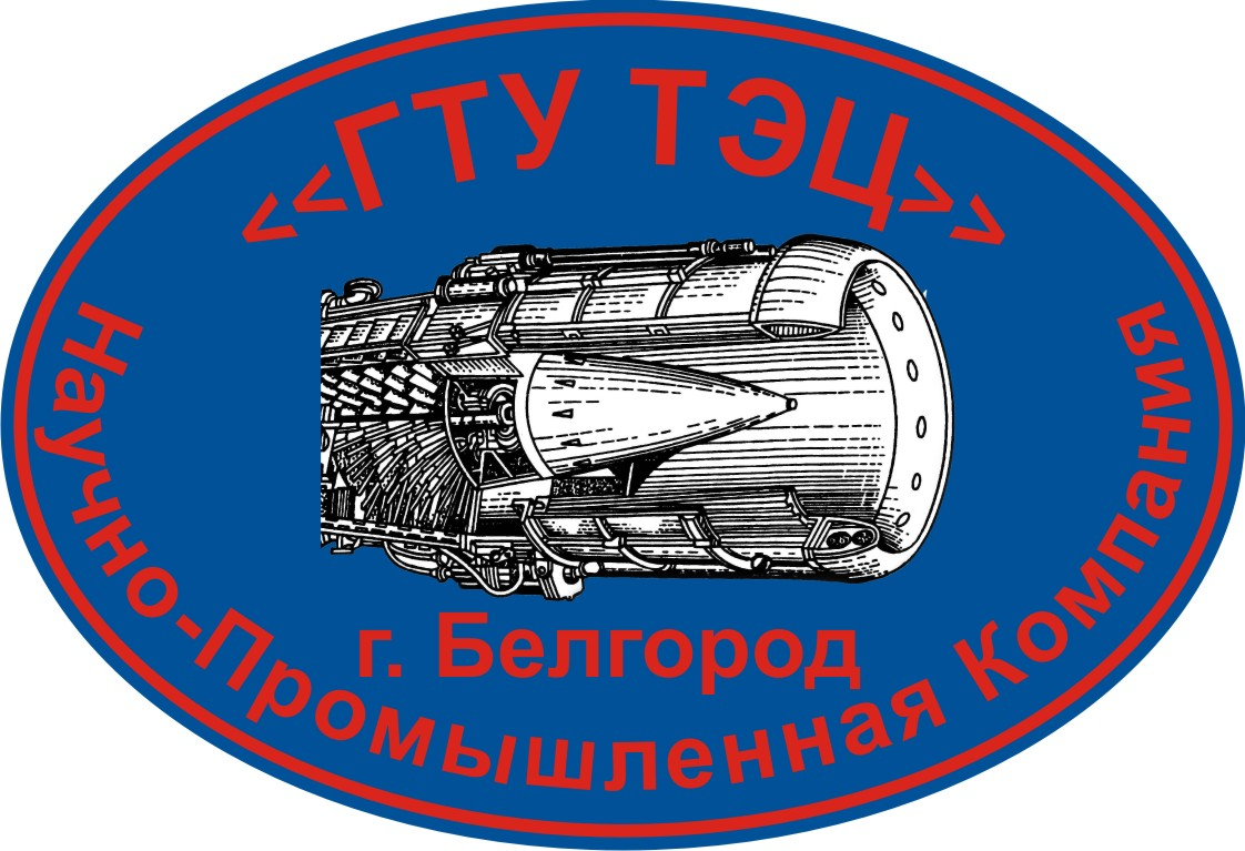 НПК ГТУ ТЭЦ: отзывы сотрудников