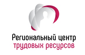 Региональный центр трудовых ресурсов: отзывы сотрудников о работодателе