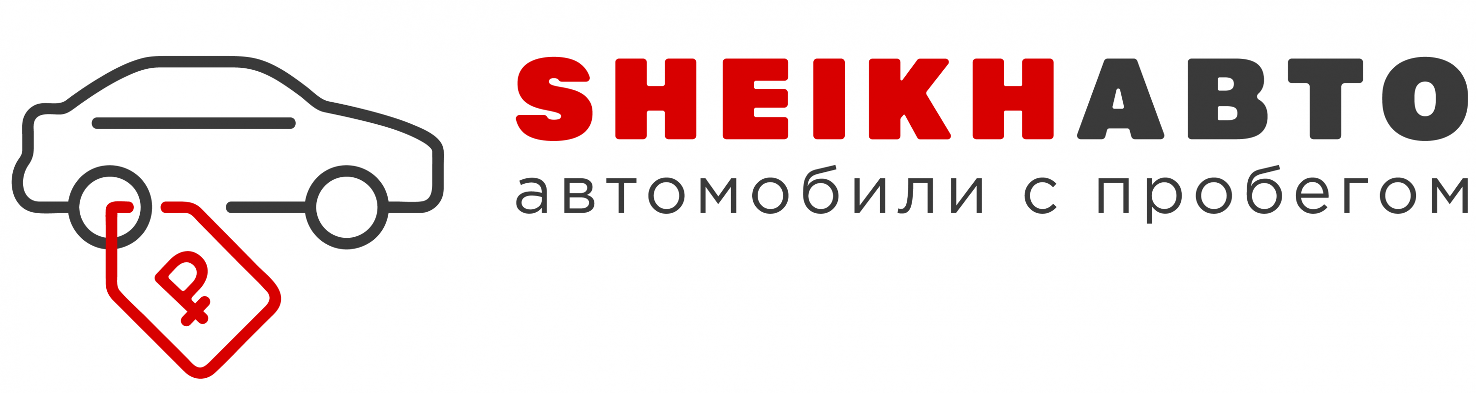 ШейхАвто: отзывы от сотрудников и партнеров