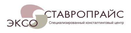 СКЦ ЭКСО-Ставропрайс: отзывы от сотрудников и партнеров