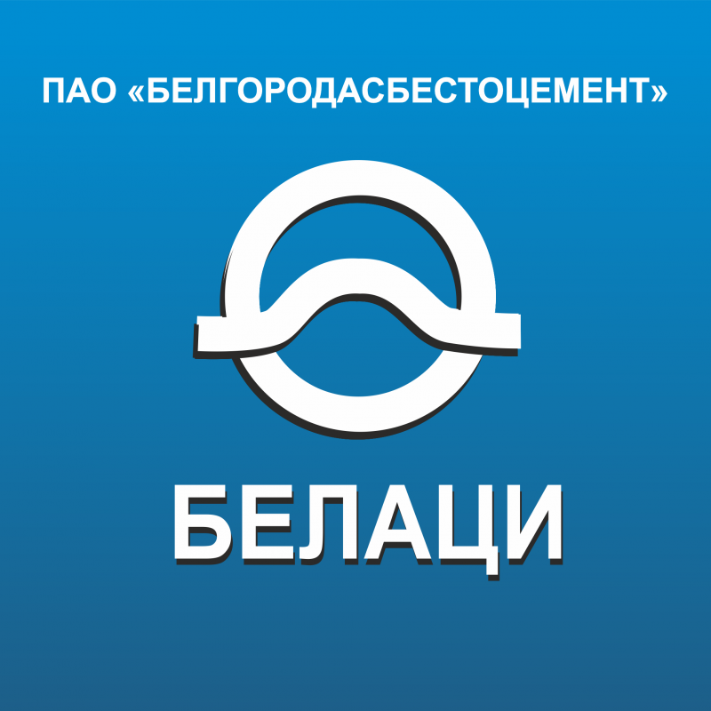 Белгородасбестоцемент