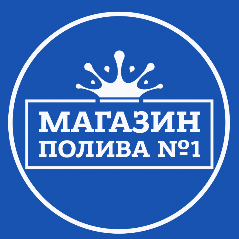 Автополив Магазин №1: отзывы сотрудников о работодателе