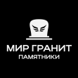 Мир Гранит