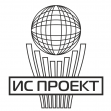 ИС-Проект