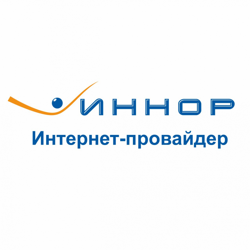 Иннор: отзывы сотрудников о работодателе