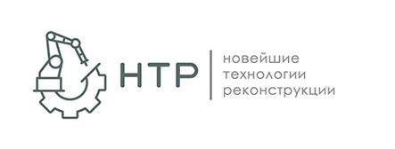 НТР: отзывы сотрудников о работодателе