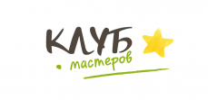 Клуб мастеров