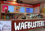 Wafbusters (ИП Шкондина Валерия Максимовна)