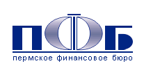 Пермское Финансовое Бюро: отзывы сотрудников о работодателе