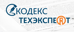 Кодекс-Пермь: отзывы сотрудников о работодателе