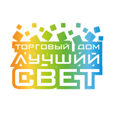 Лучший свет