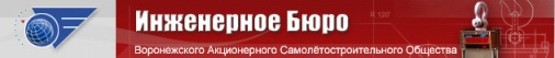 Инженерное Бюро ВАСО: отзывы сотрудников о работодателе