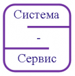 ЦТО Система-Сервис