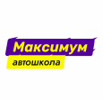 Автошкола Максимум