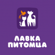 Лавка Питомца