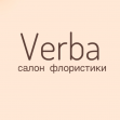 Салон флористики Verba