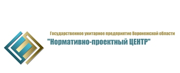 Нормативно-проектный Центр, ГУП ВО: отзывы сотрудников о работодателе